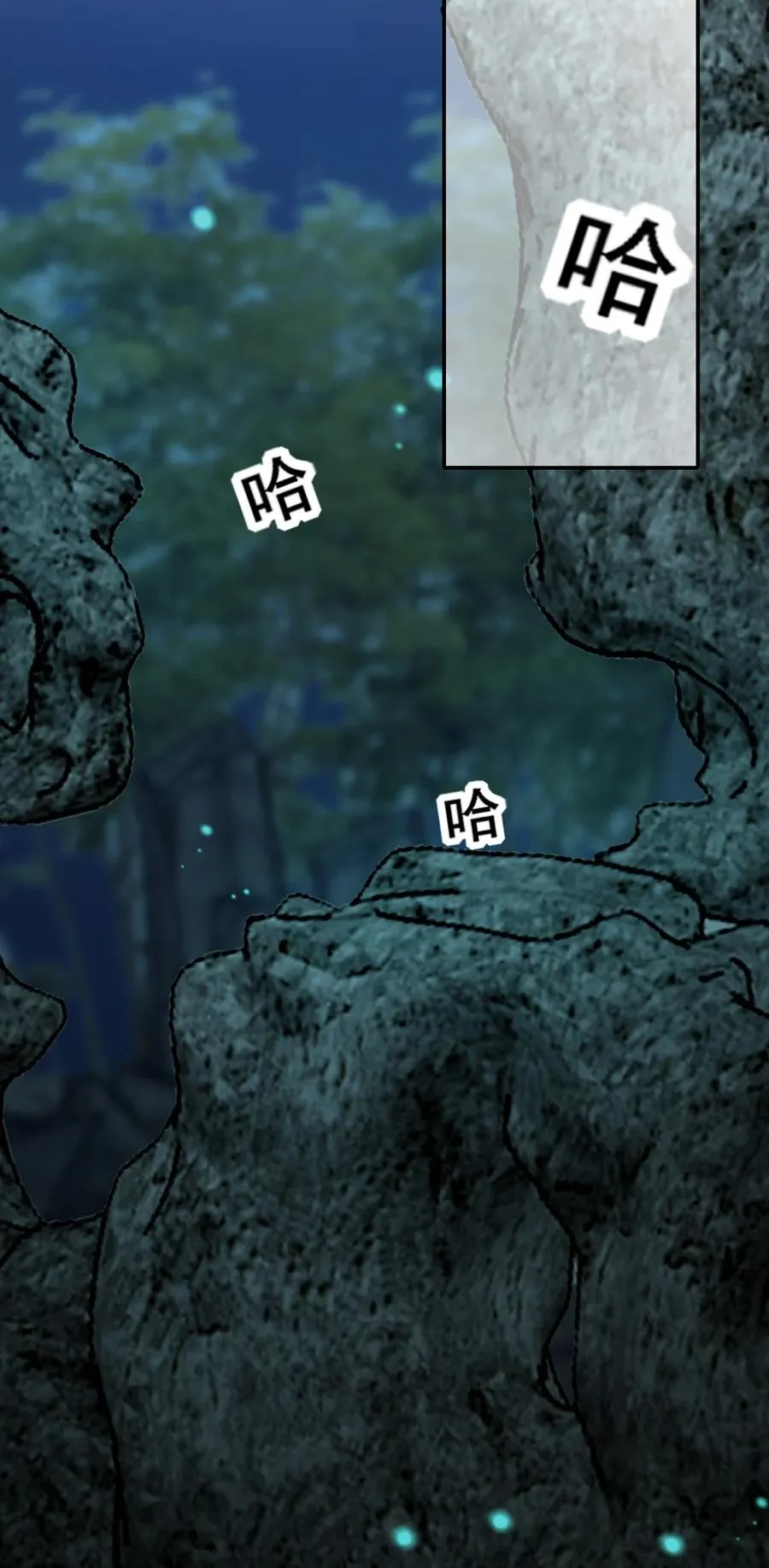 12 迷情之故人吹箫 第5页