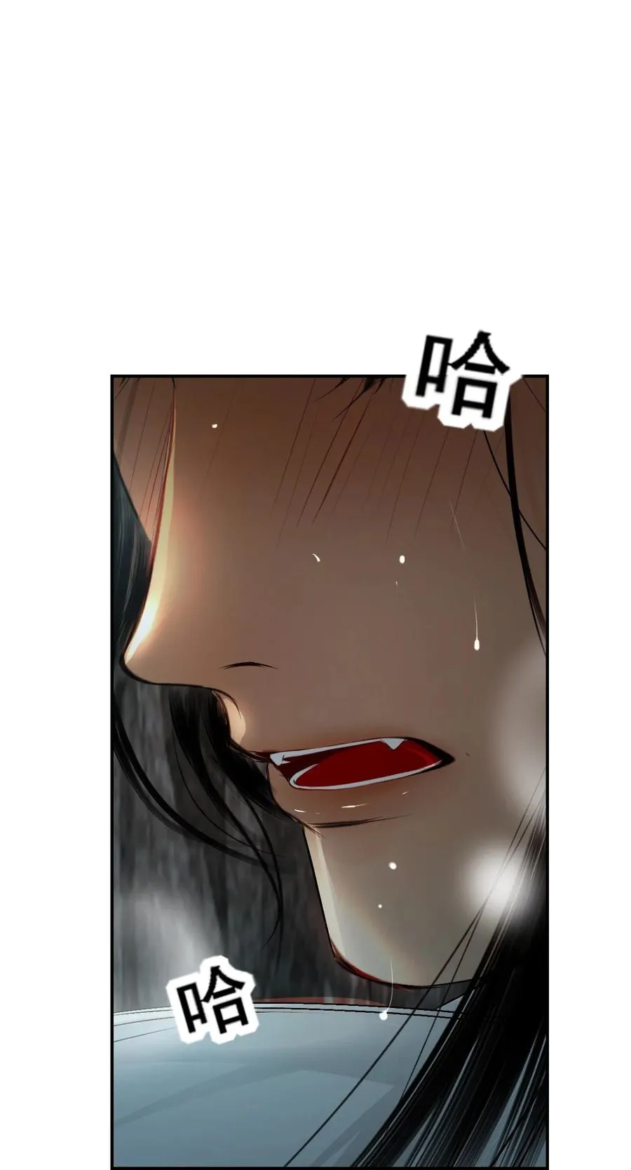 12 迷情之故人吹箫 第9页