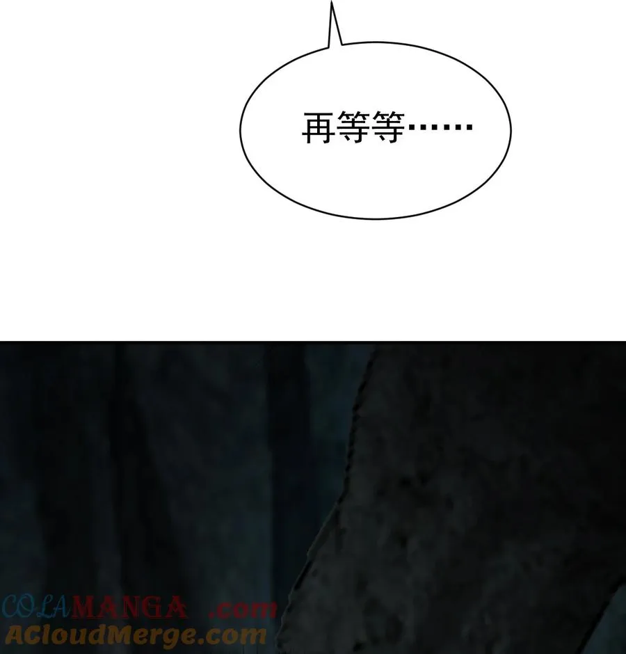 12 迷情之故人吹箫 第10页