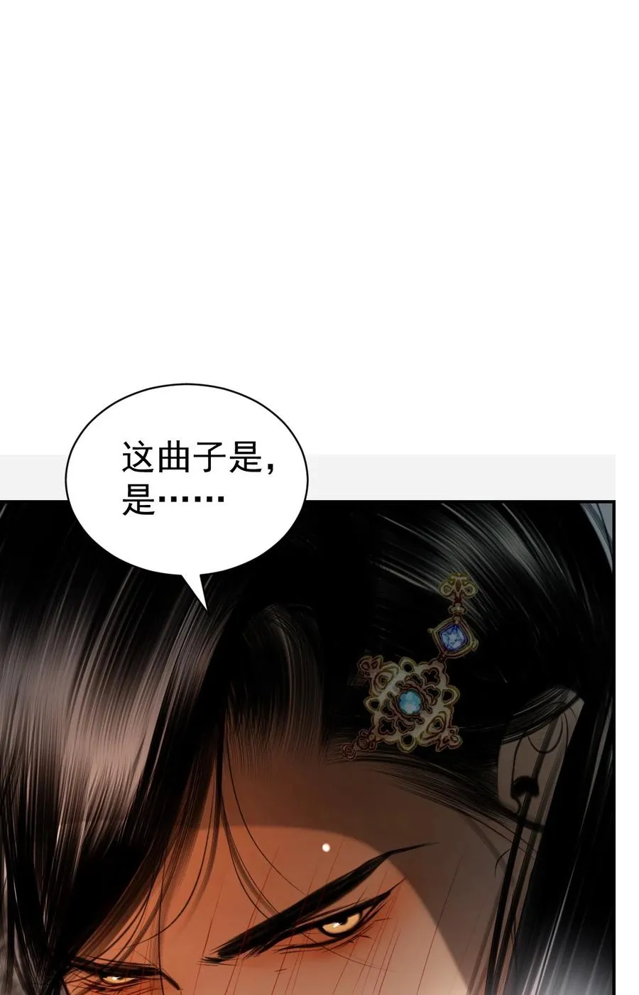 12 迷情之故人吹箫 第29页