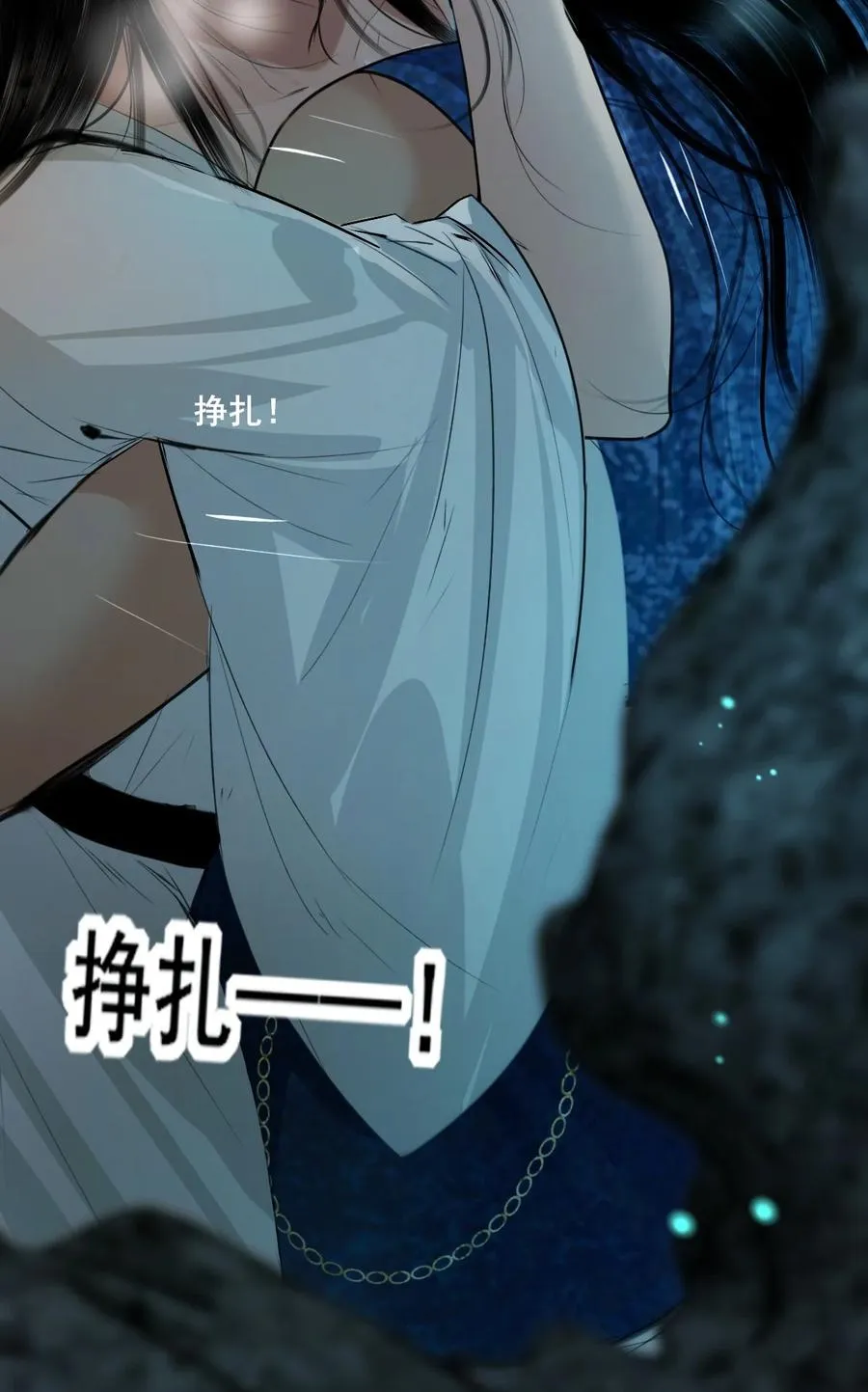 12 迷情之故人吹箫 第39页