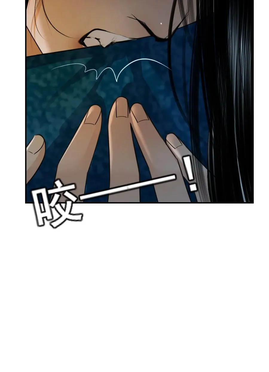 12 迷情之故人吹箫 第45页