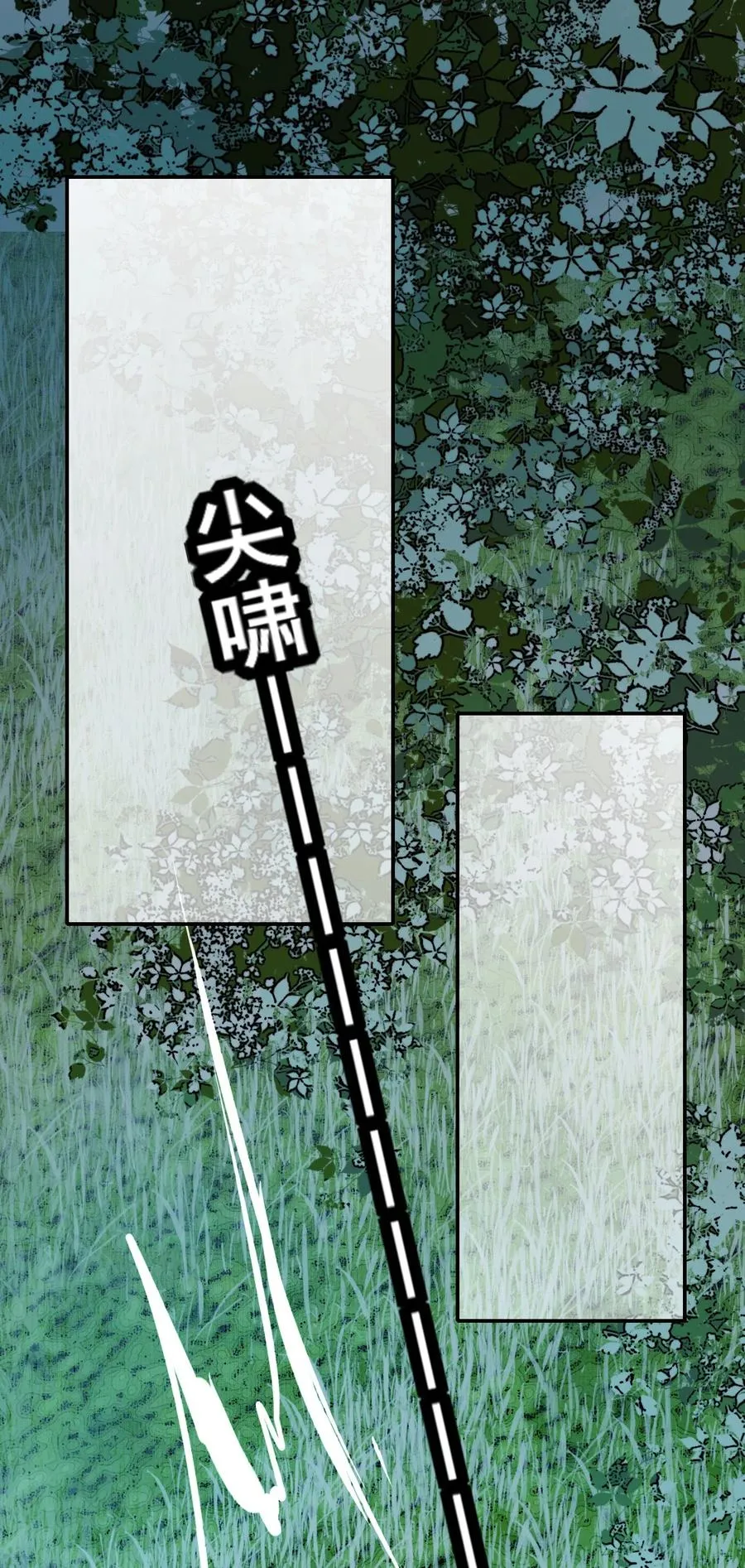 12 迷情之故人吹箫 第62页