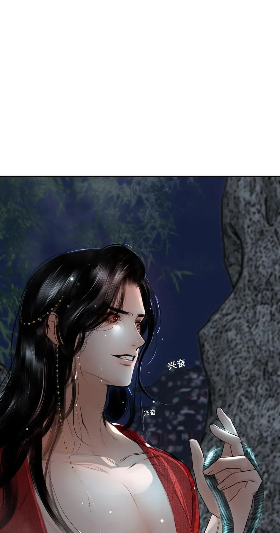 12 迷情之故人吹箫 第72页