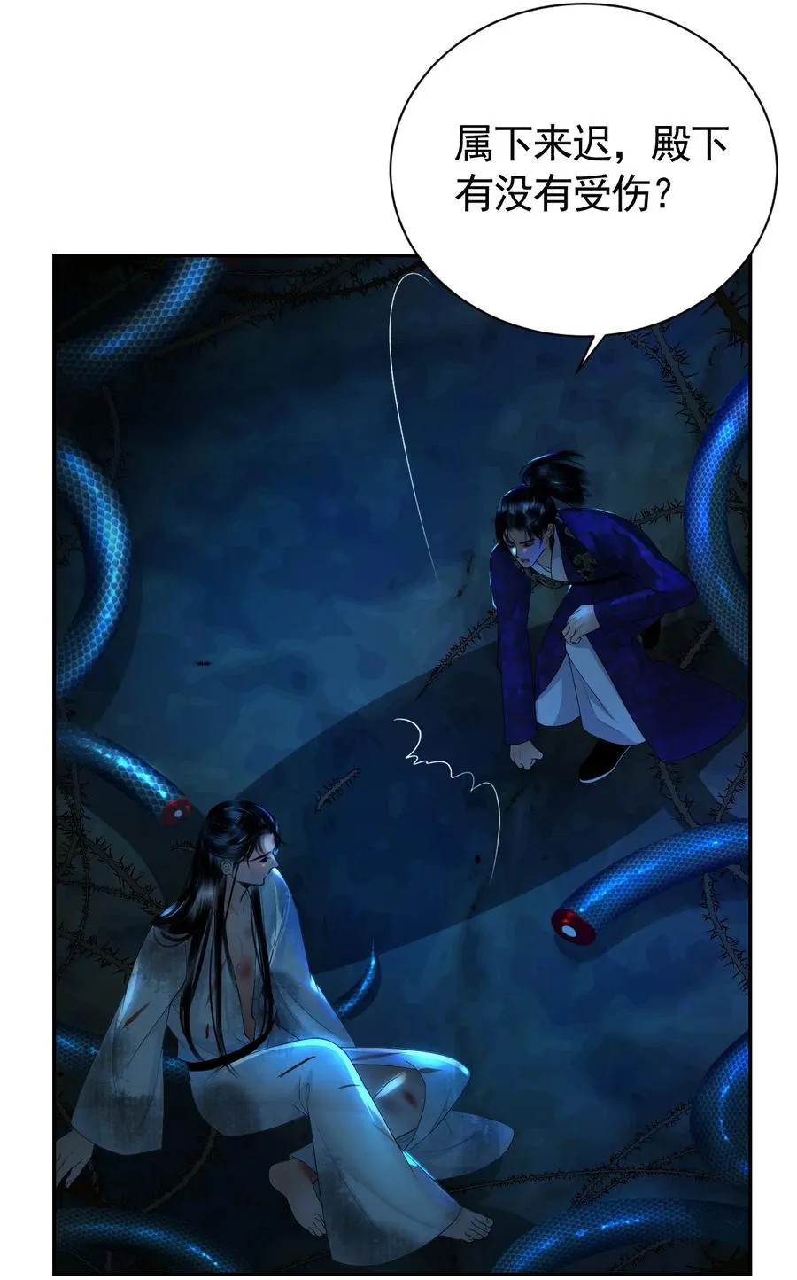 14 在父皇面前魅毒发作 第5页