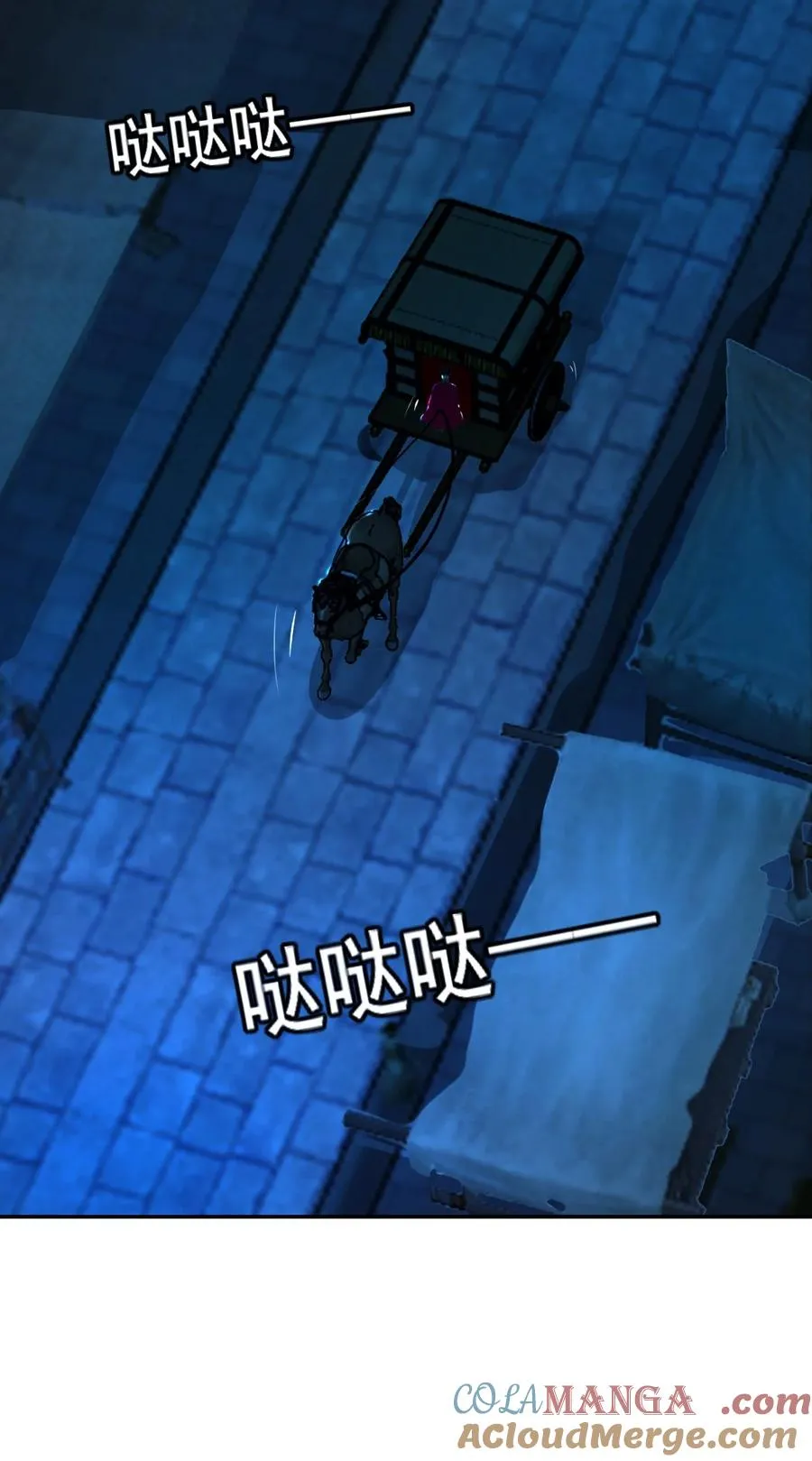 14 在父皇面前魅毒发作 第10页