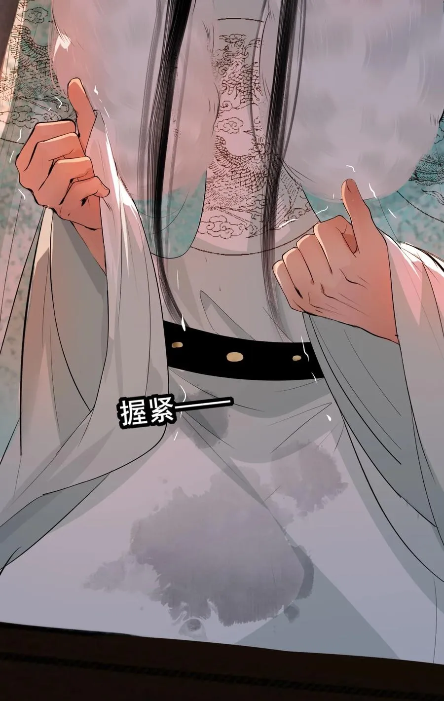 14 在父皇面前魅毒发作 第32页