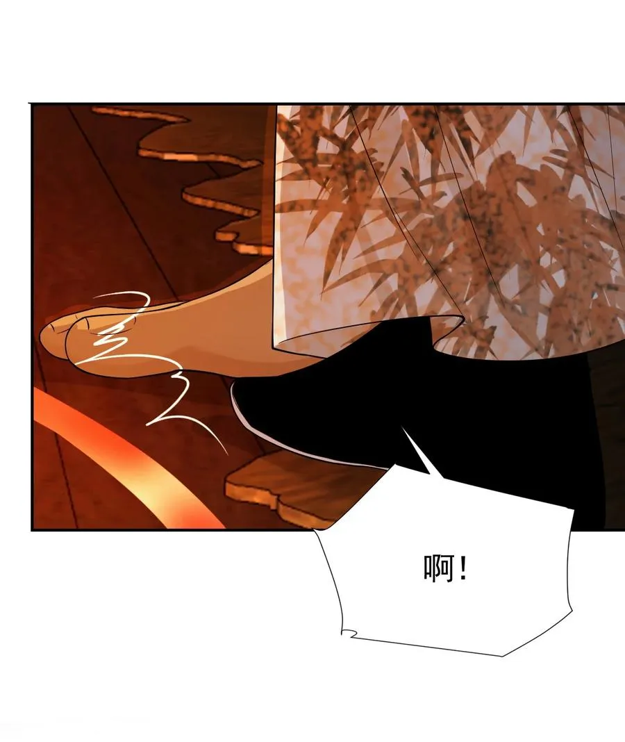 14 在父皇面前魅毒发作 第53页