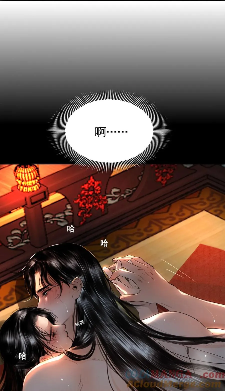 14 在父皇面前魅毒发作 第79页