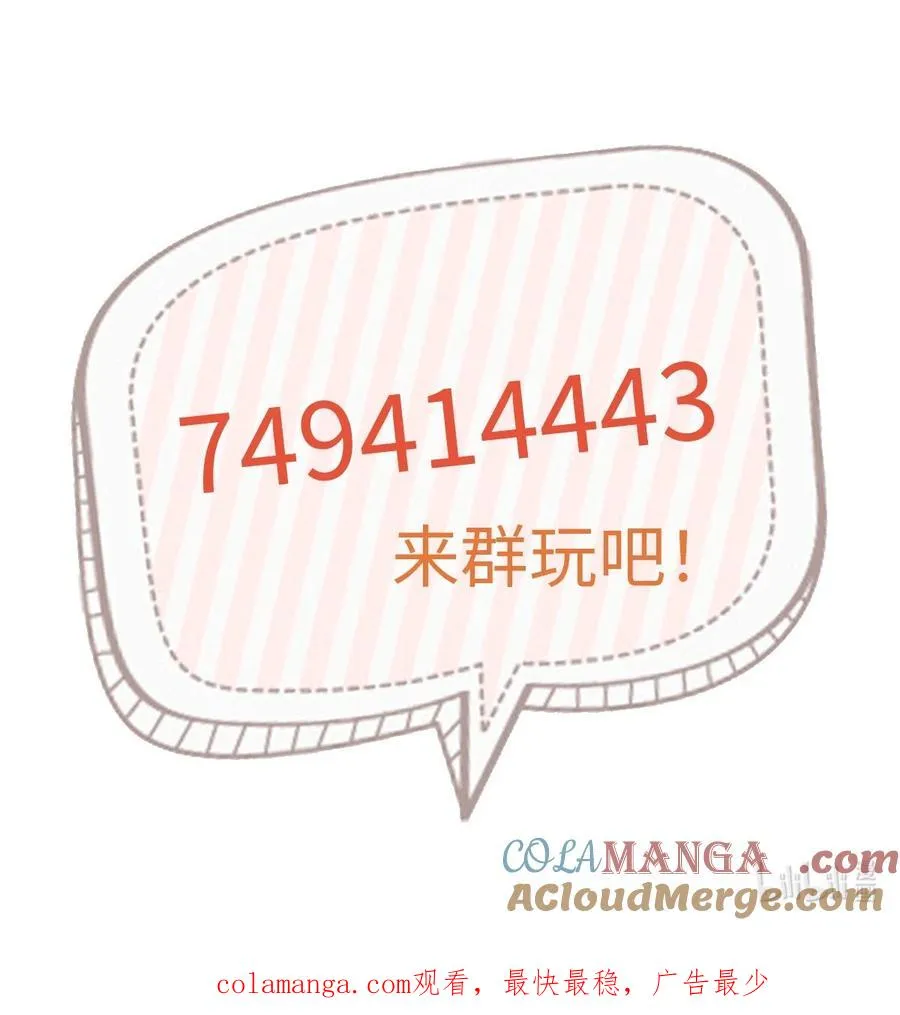 14 在父皇面前魅毒发作 第91页