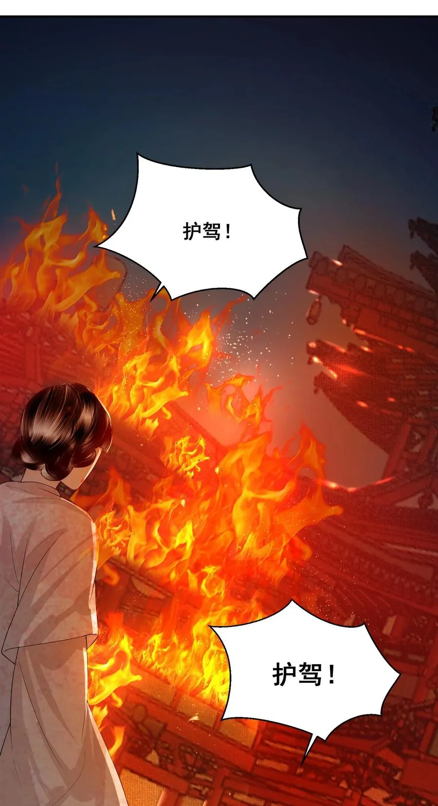 15 哥哥帮你吸出毒 第9页