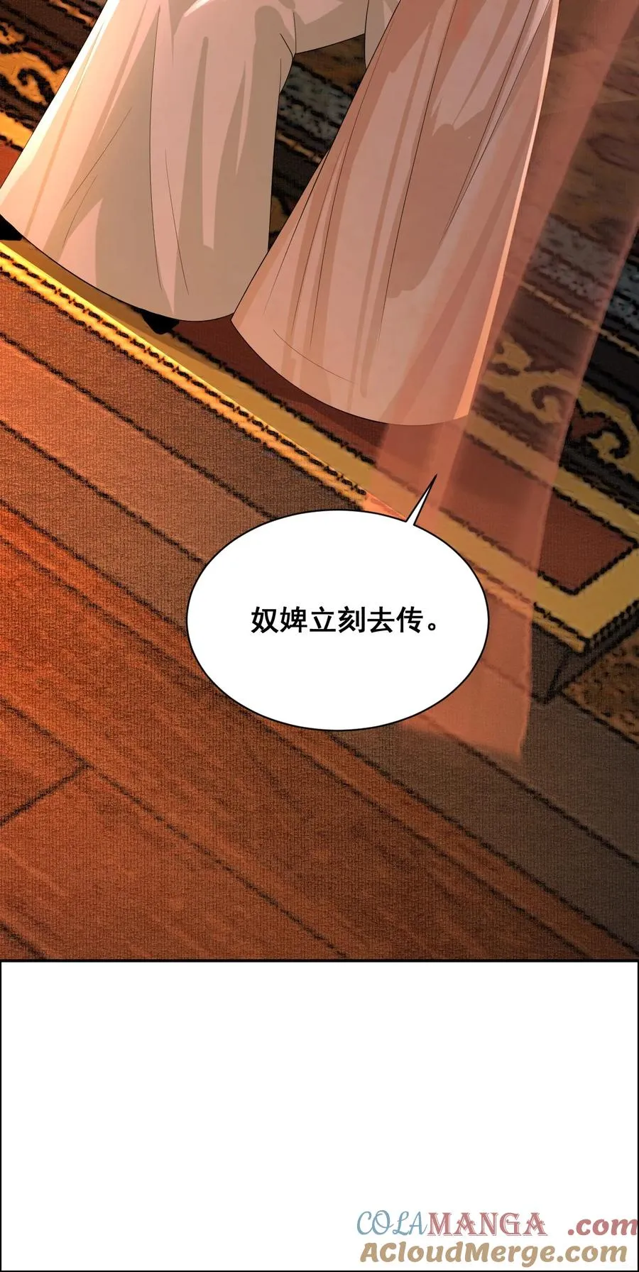 15 哥哥帮你吸出毒 第22页