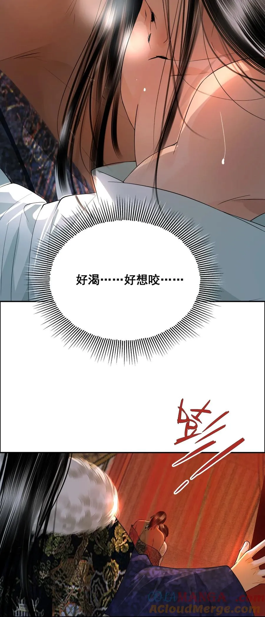 15 哥哥帮你吸出毒 第46页
