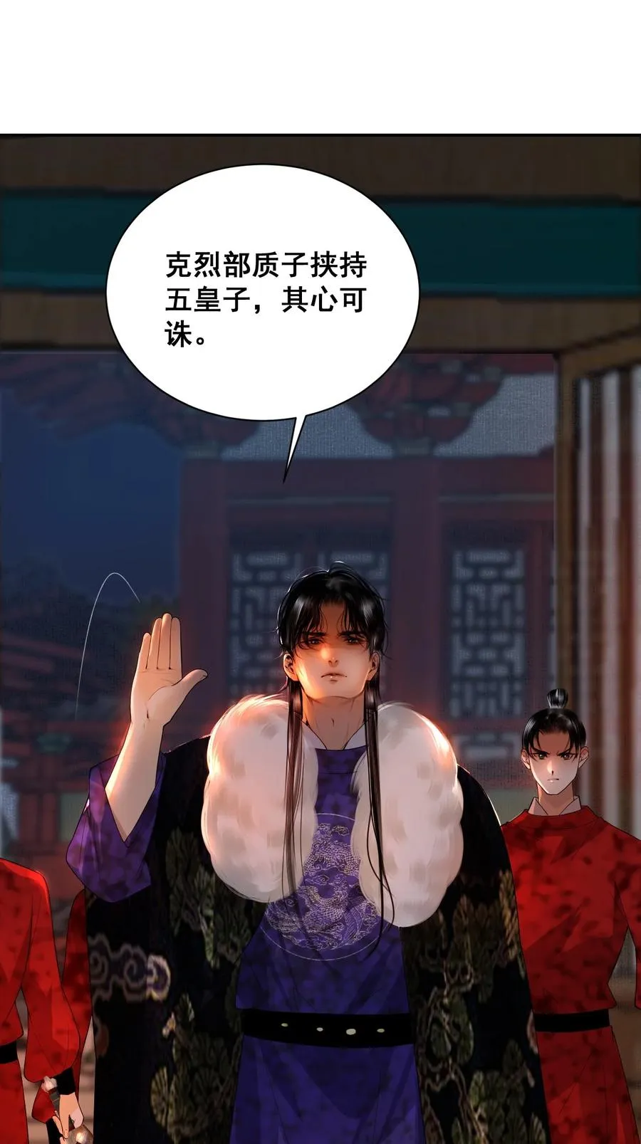 15 哥哥帮你吸出毒 第53页