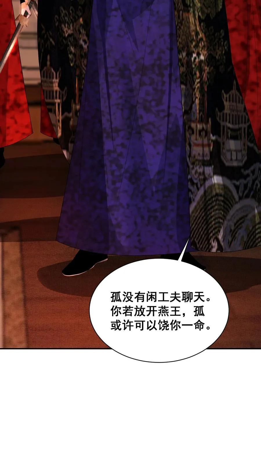 15 哥哥帮你吸出毒 第54页