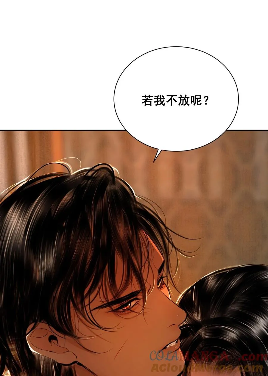15 哥哥帮你吸出毒 第55页
