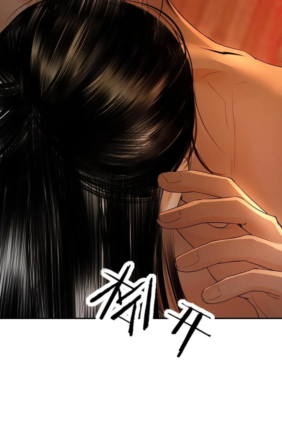 15 哥哥帮你吸出毒 第60页