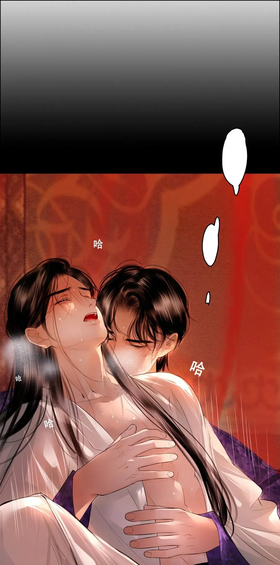 15 哥哥帮你吸出毒 第74页
