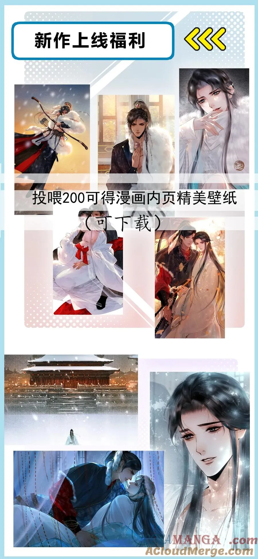 15 哥哥帮你吸出毒 第85页