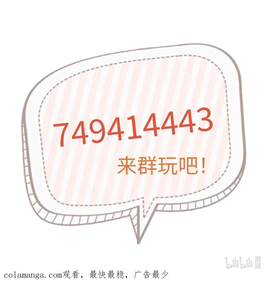 15 哥哥帮你吸出毒 第87页