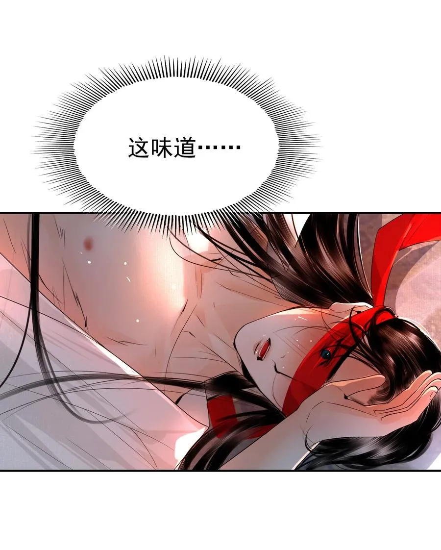 16 残酷的修罗场 第14页