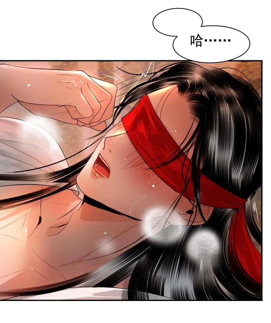 16 残酷的修罗场 第30页