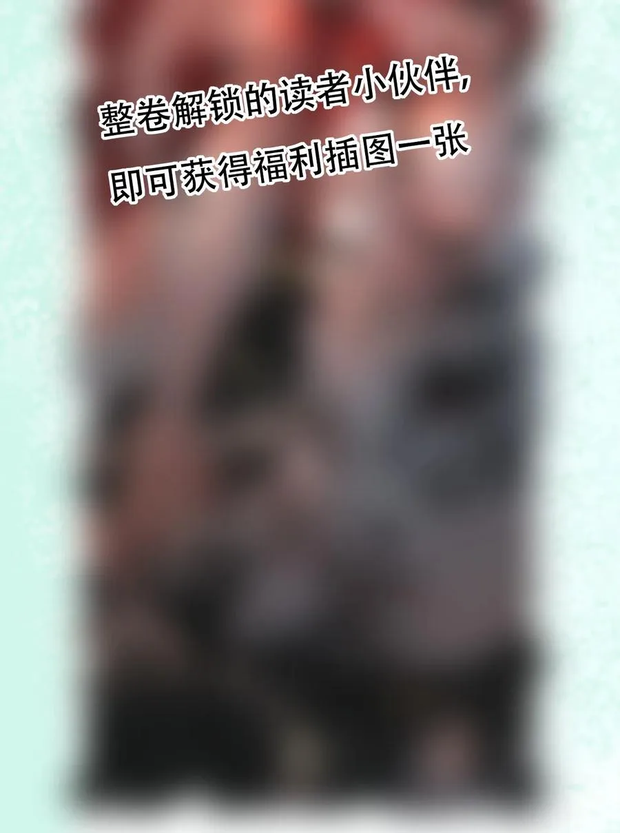 16 残酷的修罗场 第60页