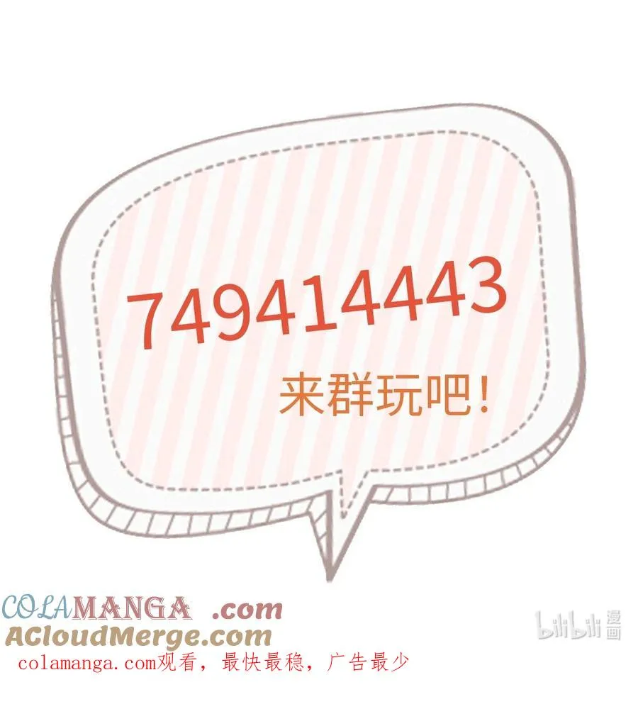 16 残酷的修罗场 第64页