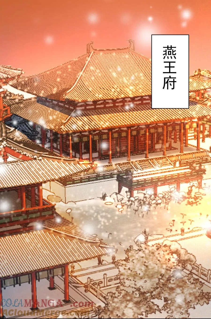 17 烟花之地 第4页