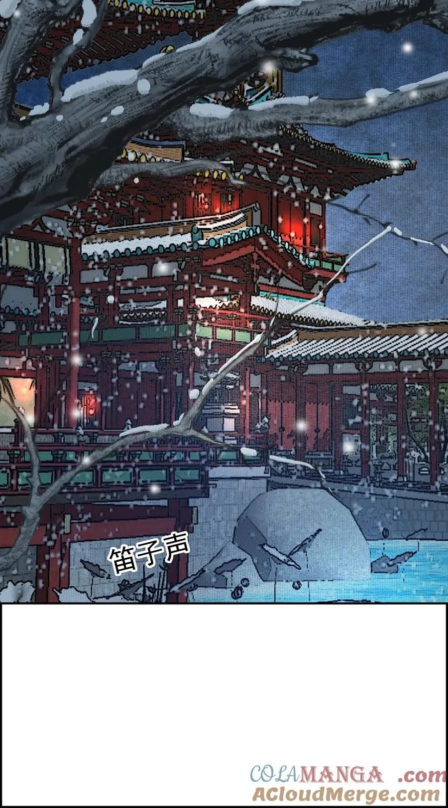 17 烟花之地 第10页