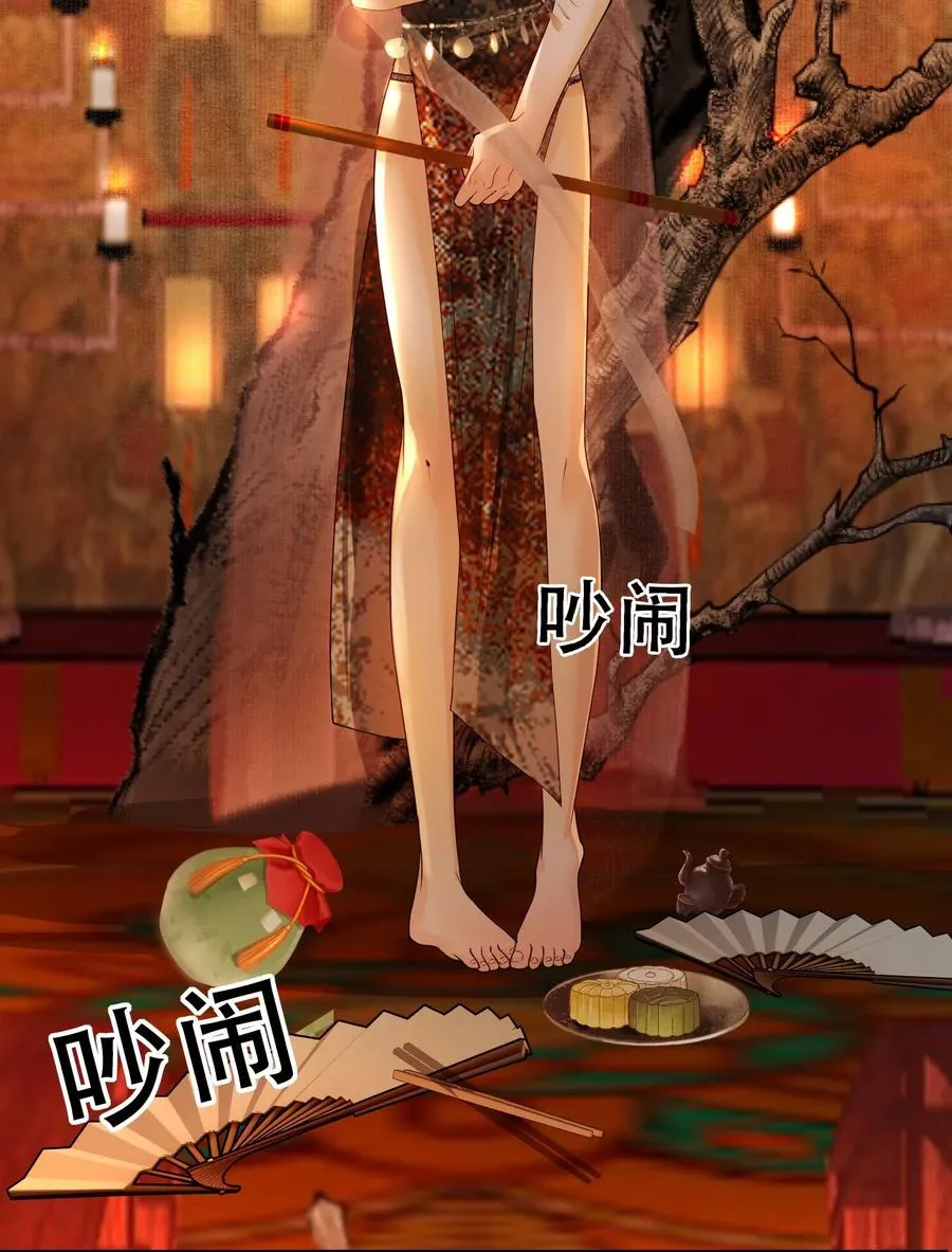 17 烟花之地 第20页