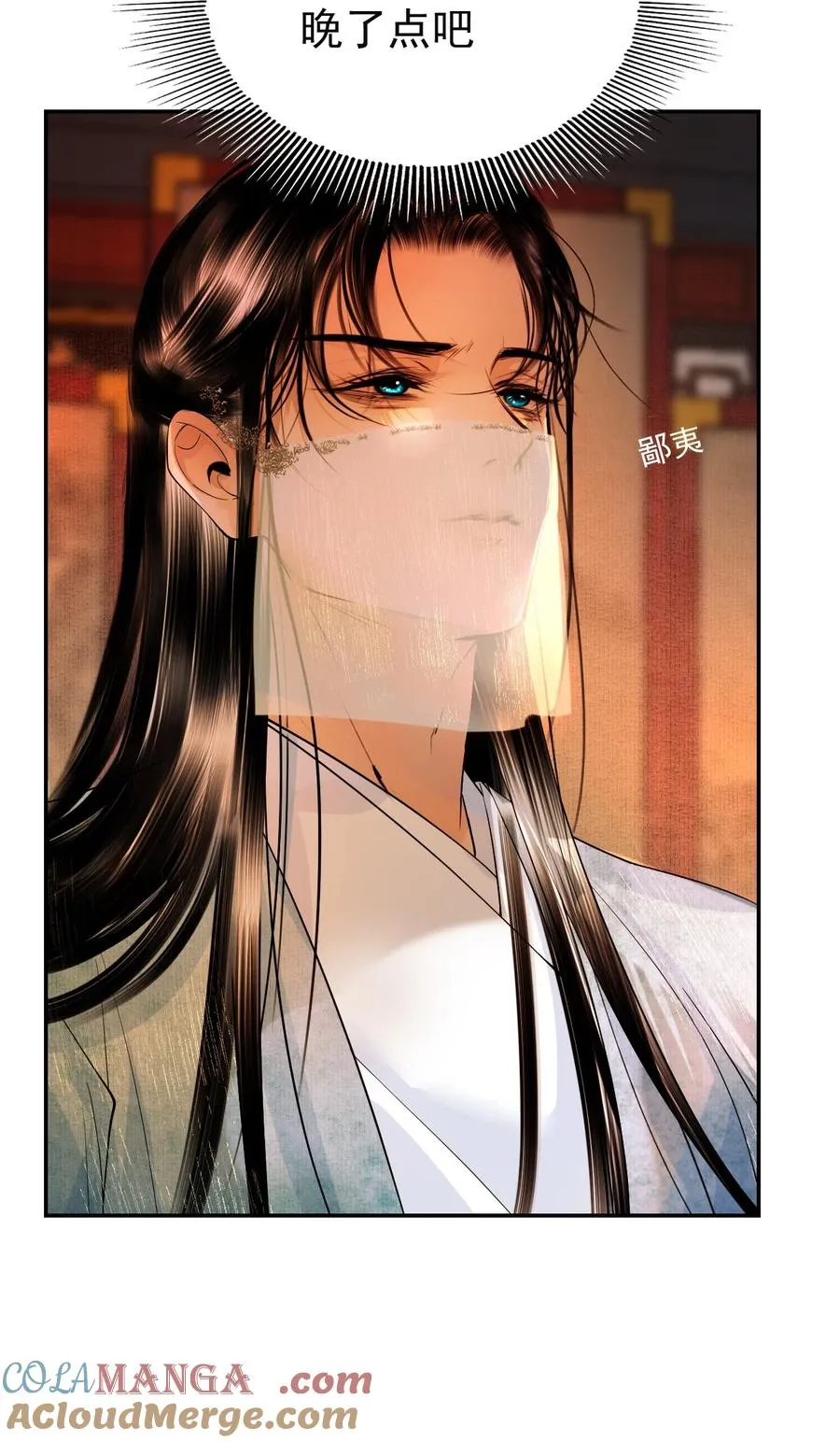 17 烟花之地 第25页