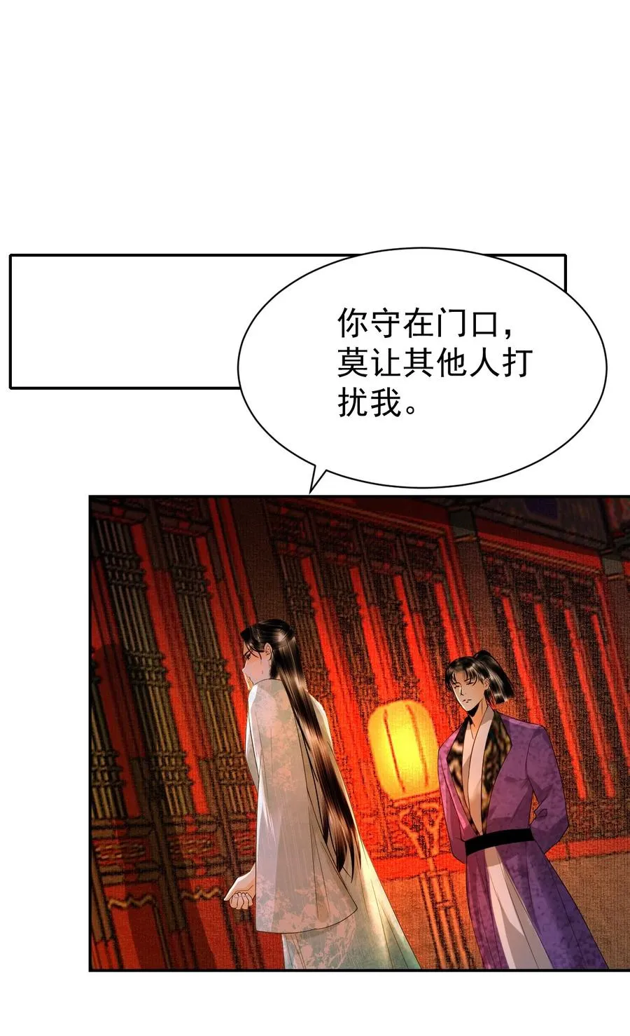 17 烟花之地 第32页