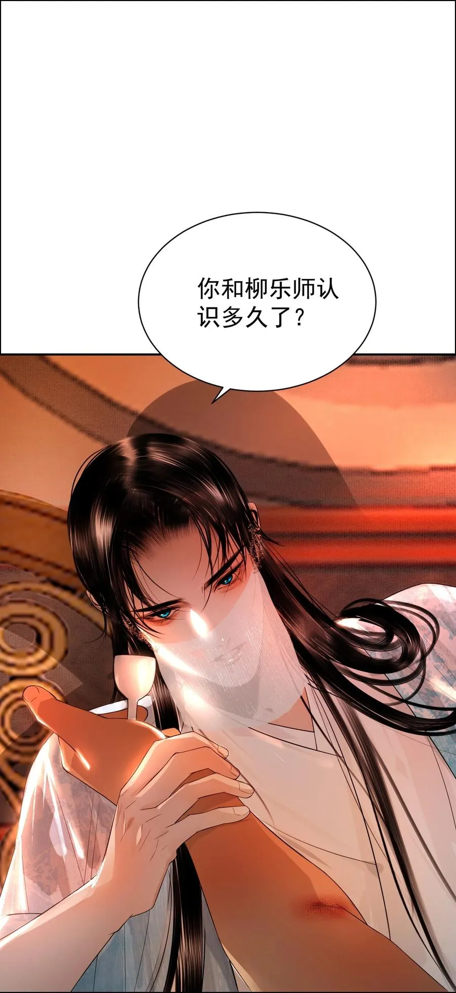 17 烟花之地 第38页