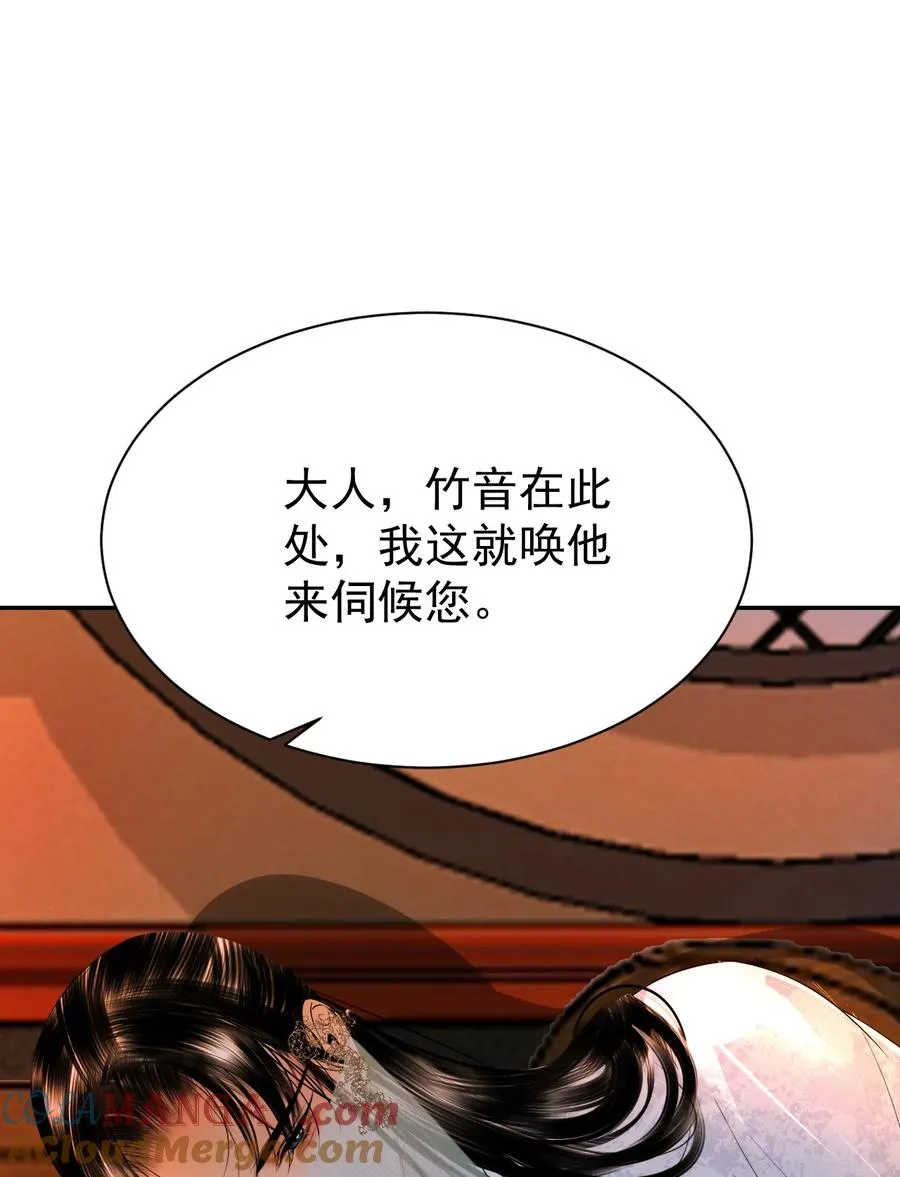 17 烟花之地 第46页