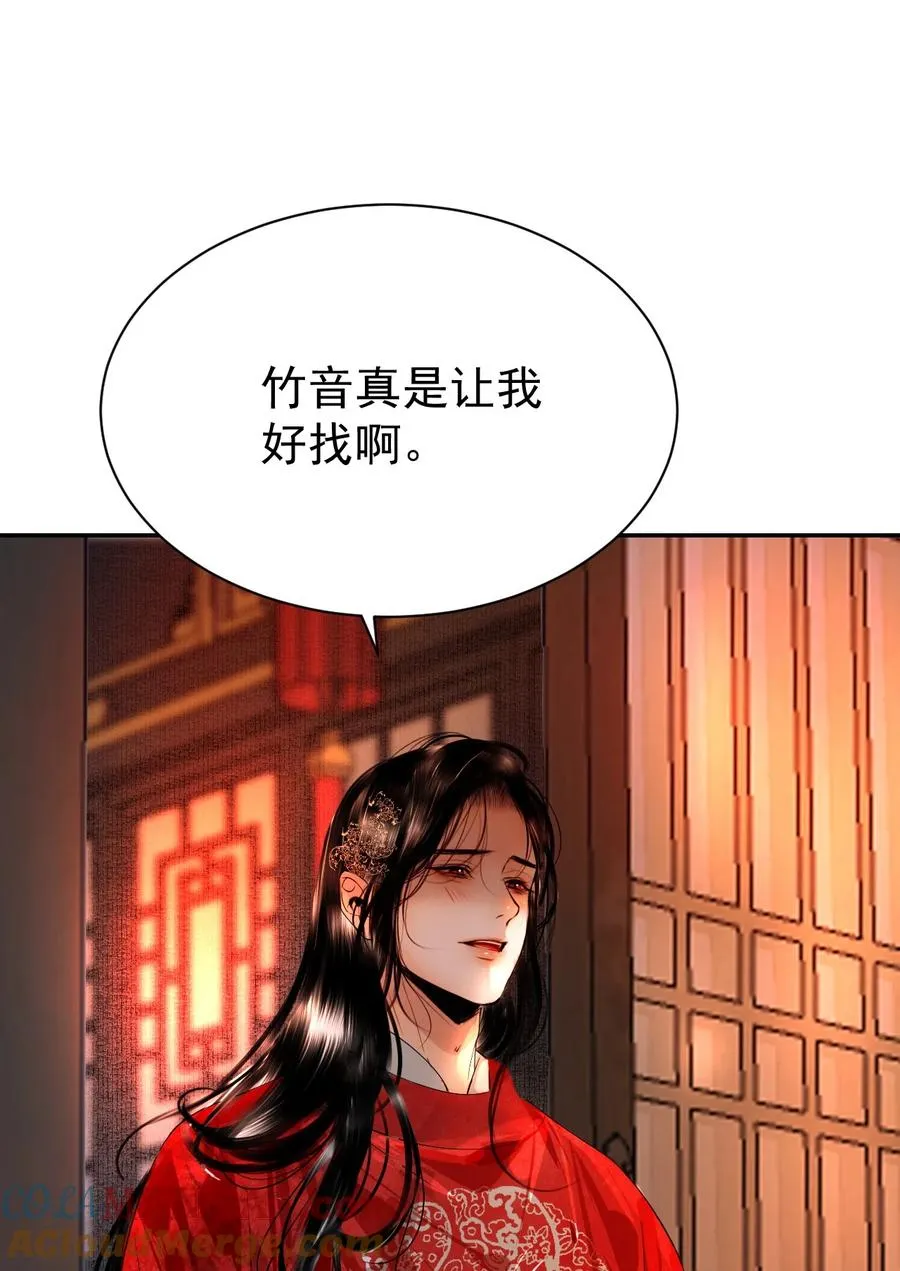 17 烟花之地 第49页