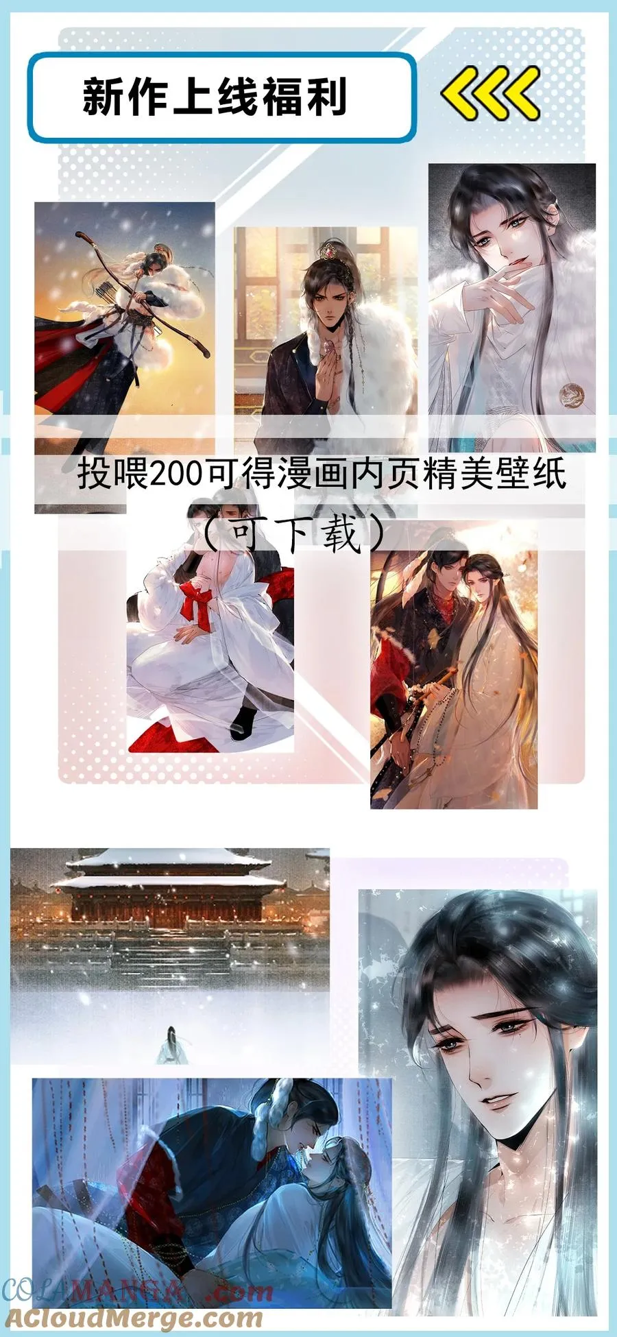 17 烟花之地 第58页