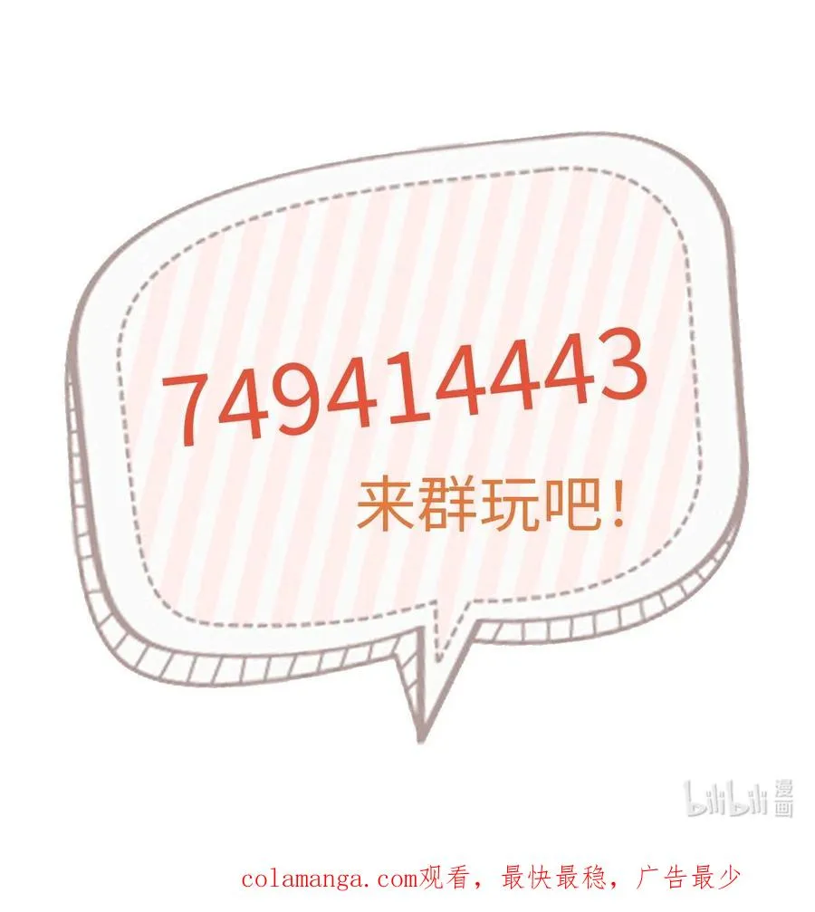 17 烟花之地 第60页