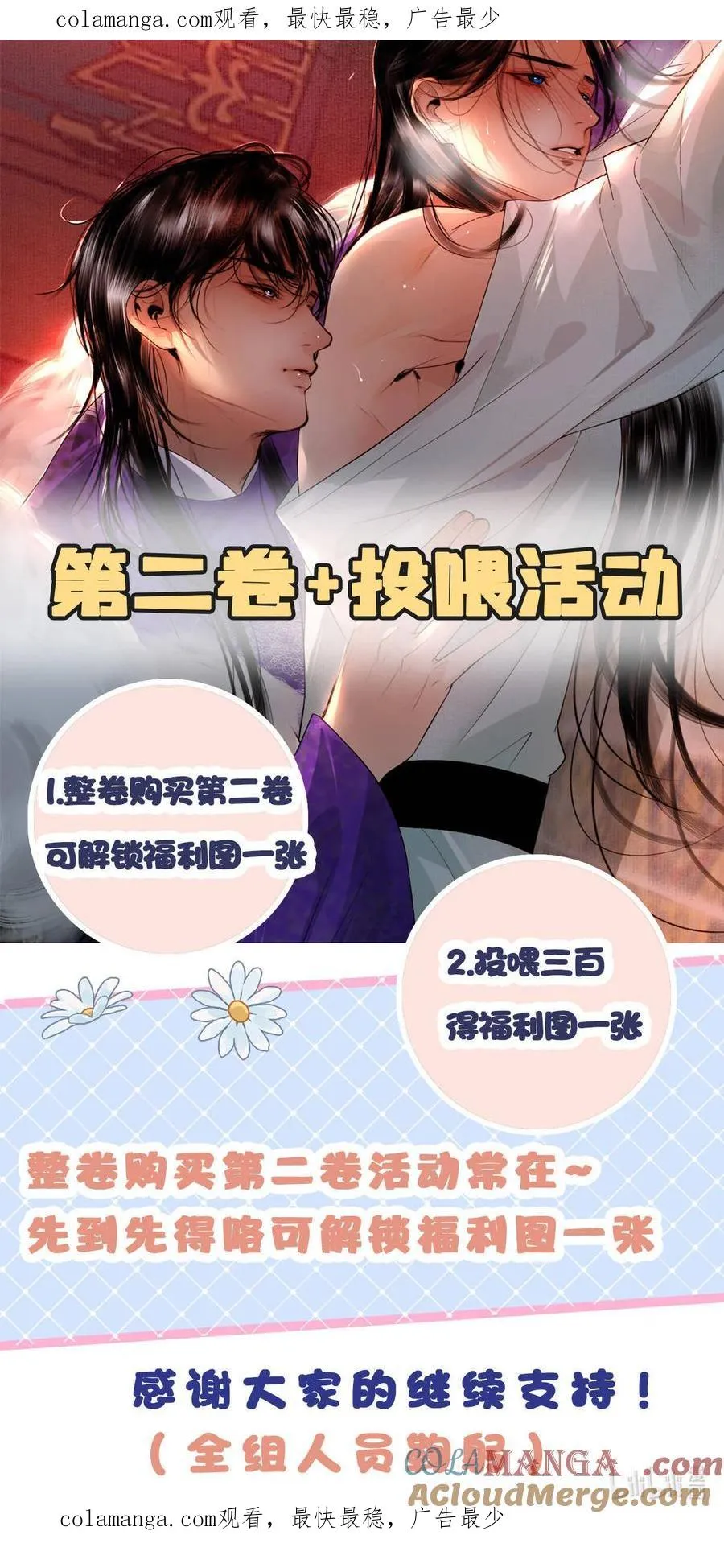 活动 公告 第1页