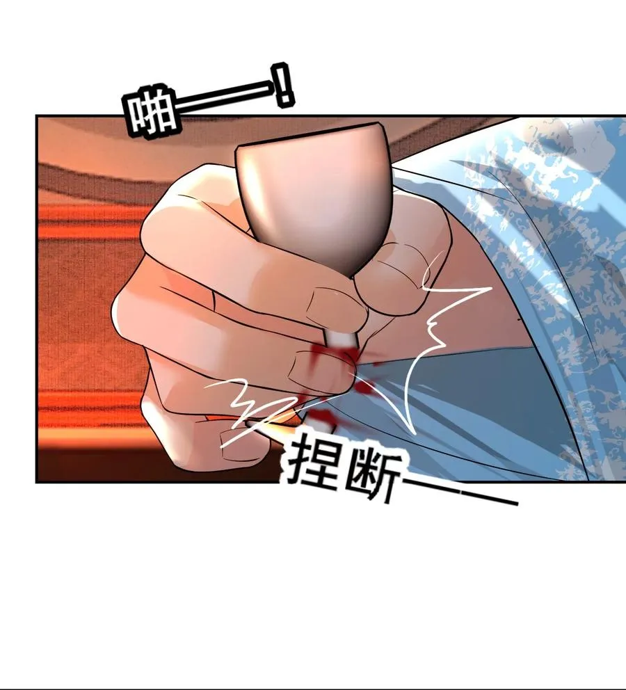 18 密函疑云 第17页