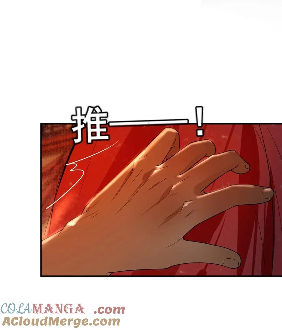 18 密函疑云 第19页