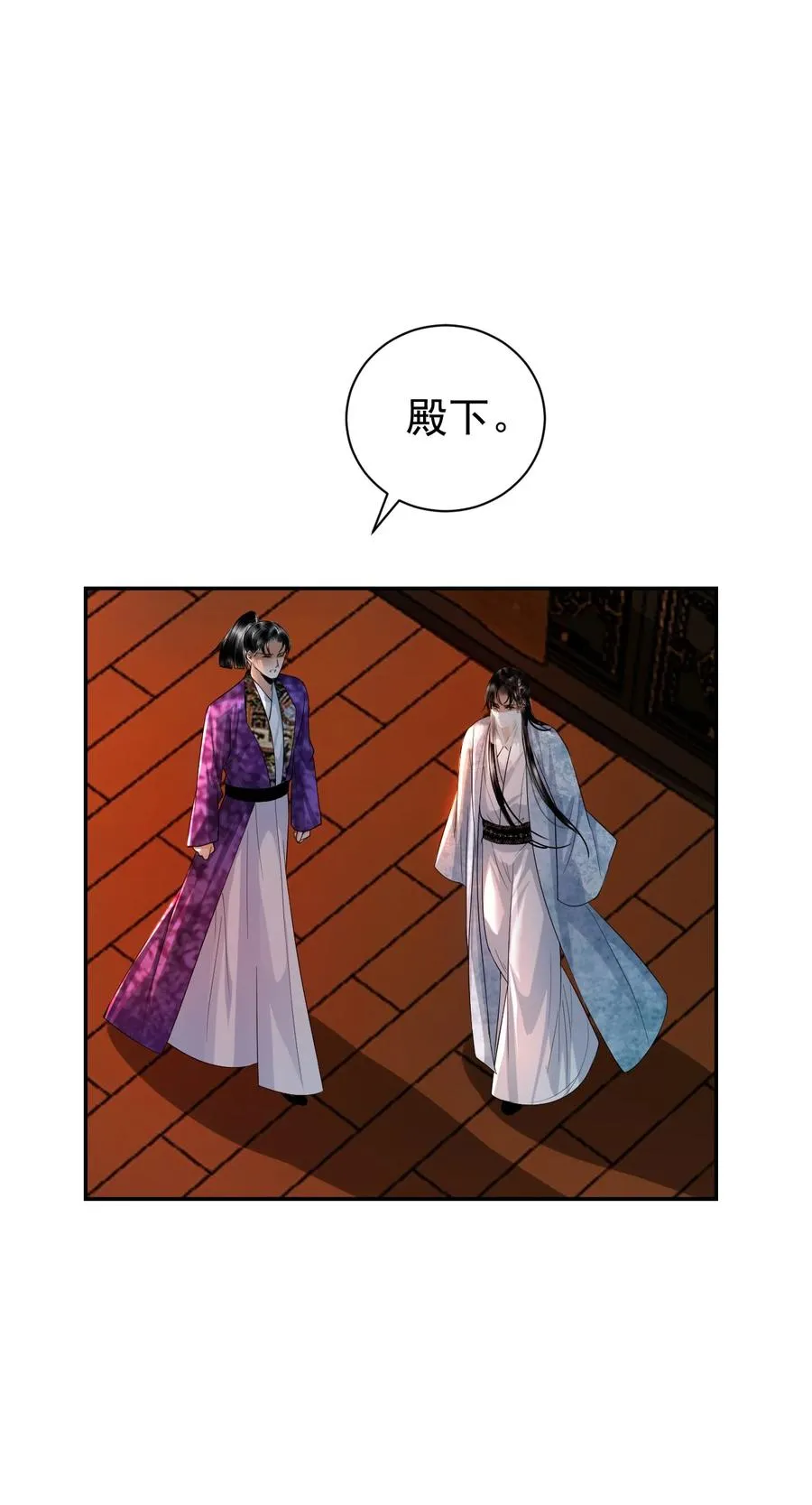 18 密函疑云 第36页