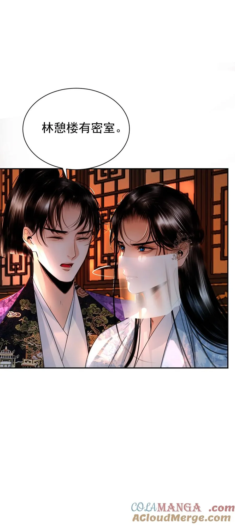 18 密函疑云 第37页