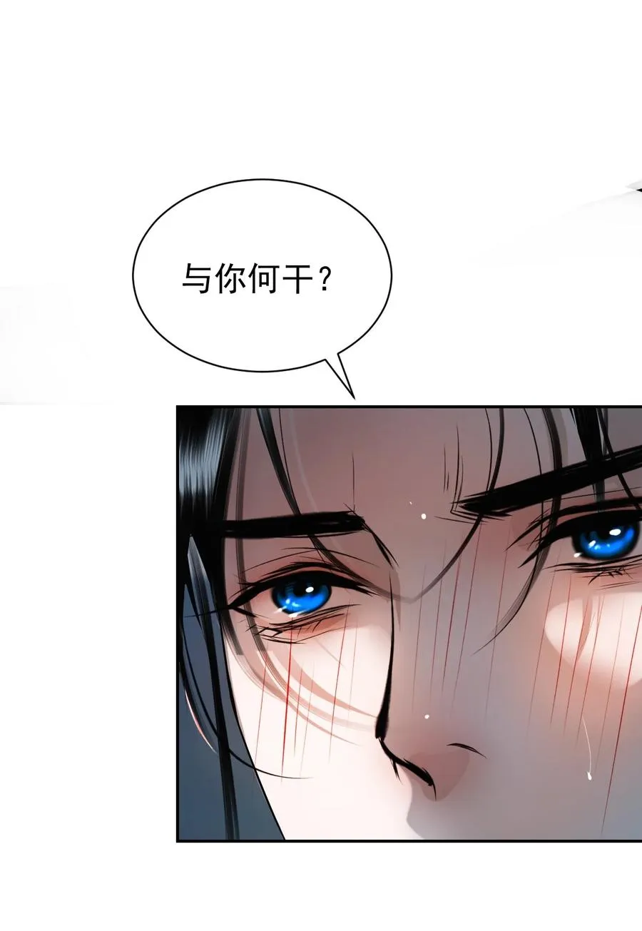18 密函疑云 第59页