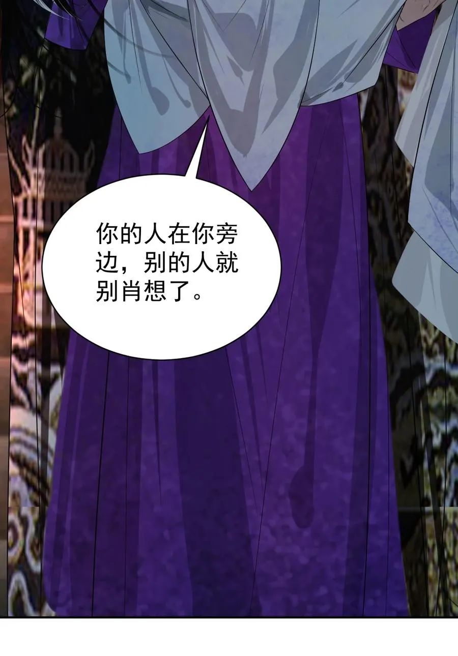 18 密函疑云 第63页