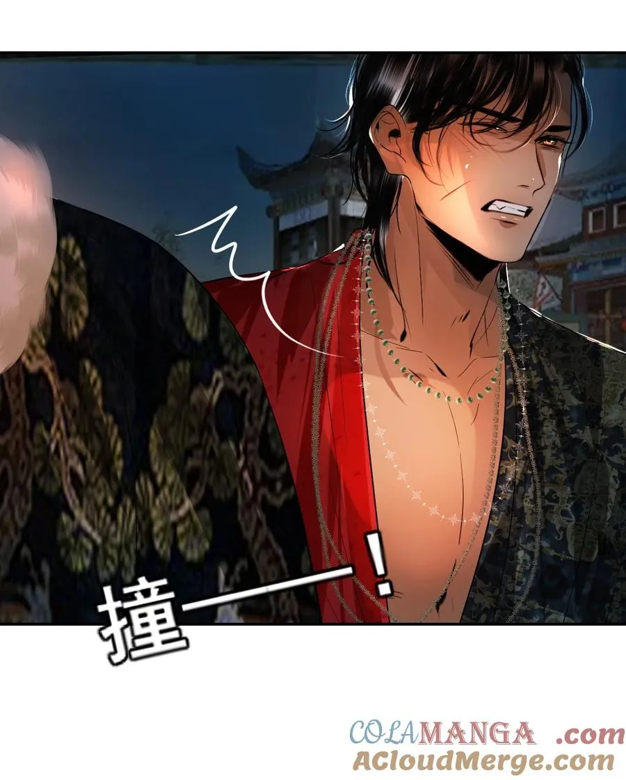 18 密函疑云 第64页
