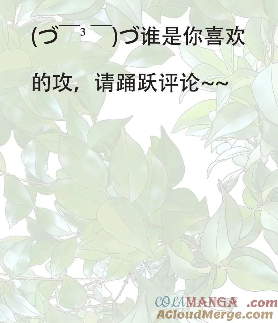 18 密函疑云 第70页