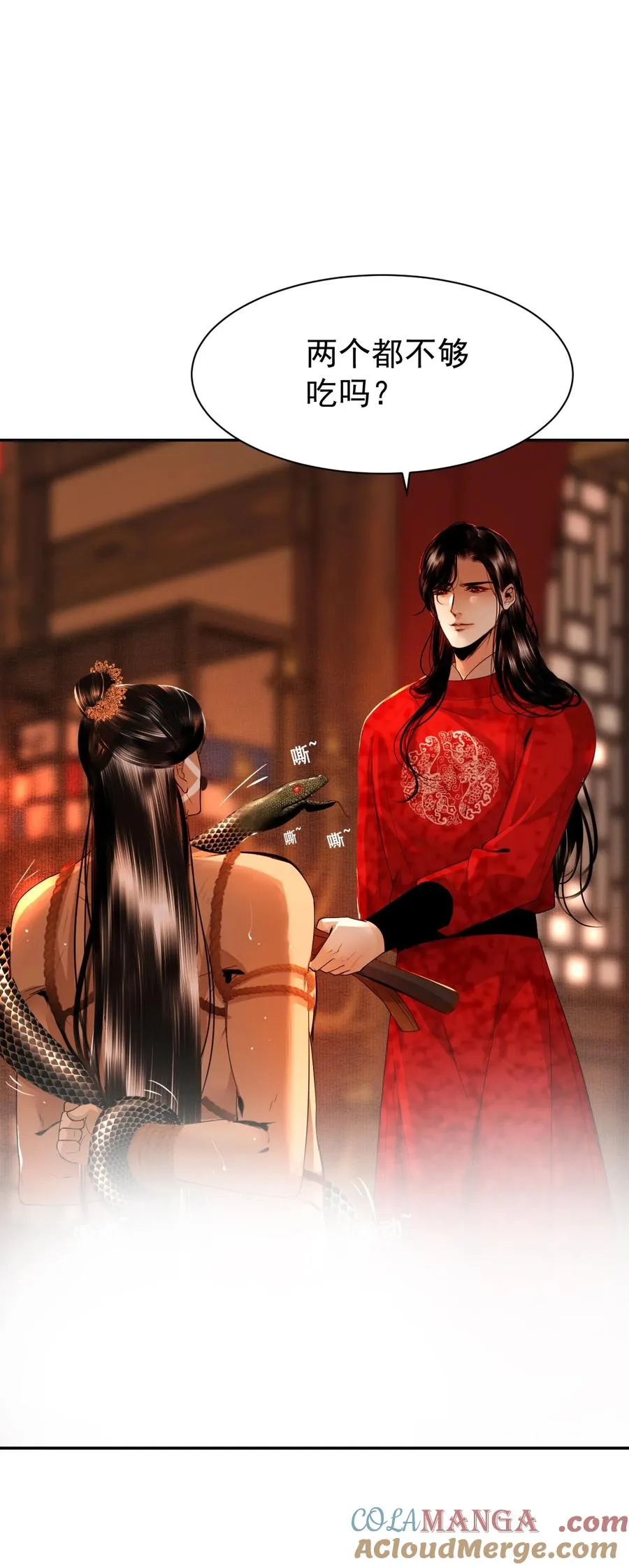 19 武林盟主 第7页