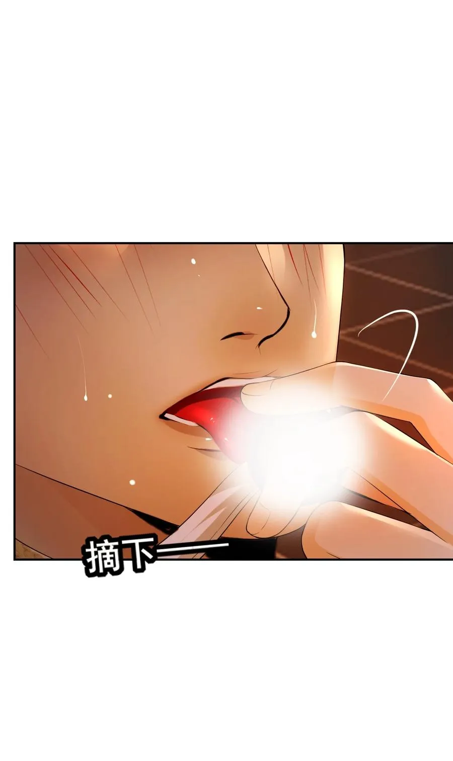 19 武林盟主 第14页