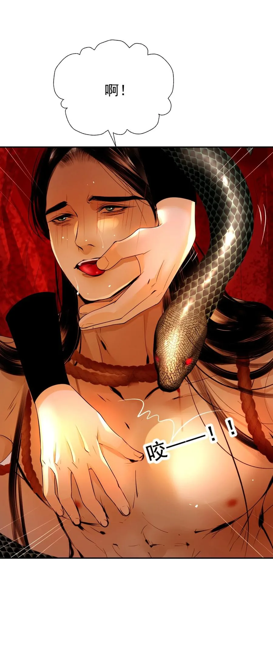 19 武林盟主 第15页